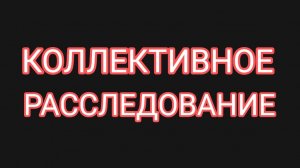 Пробежимся по комментариям