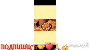 🖋️🚀ЕРАЛАШ💃🔥💃🔥МОИ БУДНИ 🖋️🚀