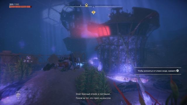 Horizon Запретный Запа часть 11