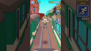 subway surfers часть 4