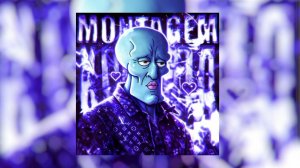 МОНТАГЕМ РЕМИКС ПЕСНИ ПРО СКВИДВАРДА 🐙!!! ТИК-ТОК ФОНК РЕМИКС 2026! ВИРУСНЫЙ ФАНК! РЕАКЦИЯ! 😺😼🙀