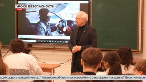 В пятой школе Урая безопасность учащихся закрепляют на практике