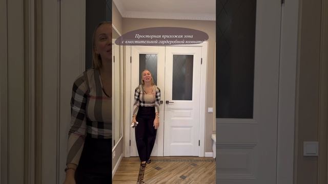 Двухуровневая квартира в г. Пермь 