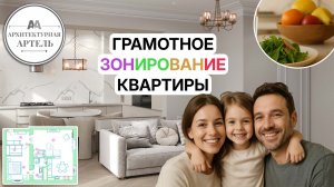 Современный интерьер за старинными стенами. Квартира на Комсомольском проспекте #dvaa #проект