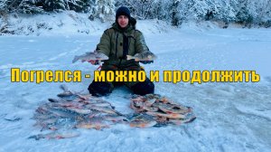 Погрелся в палатке и пошел тягать язей! Подкова после первого льда. Часть 3. Зимняя рыбалка 2023.