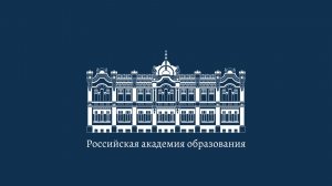 17.03.26 Круглый стол