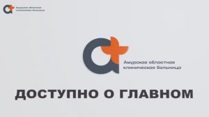 Доступно о главном. Повторные роды после кесарева сечения