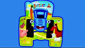 Синий трактор пазл 🧩 деревянный | Видео для детей и малышей | мультики с игрушками | детям