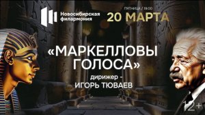 ЭХНАТОН И ЭЙНШТЕЙН НА ПЛЯЖЕ