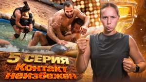 Жёсткие поединки и борьба за мяч | Обзор 5 серии Титаны 4