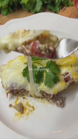 Мясо по-французски #обеды #ужины #горячее