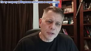 Станислав Крапивник - В глазах правды. Обновление от 11.03.2026. Краткий обзор