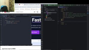 Верстка лендинга
