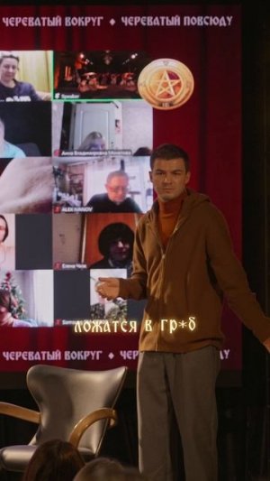 Элитные поминки