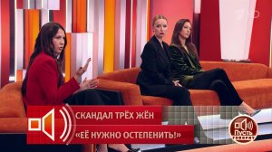 "Она завладела банковскими приложениями". Четвертая супруга Константина Соловьева продолжает сыпа...