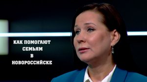 ЛЮДИ В ТЕМЕ _ Поддержка семьям, которые нуждаются в помощи