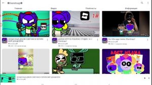 обзор на канал денднепа (кто сделал арт квуки напишите в коменты)