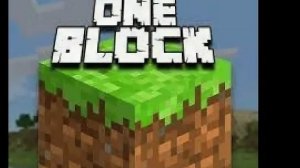 МАЙНКРАФТ НА ОДНОМ БЛОКЕ! ЧАСТЬ 1