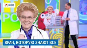 Правила жизни Елены Малышевой: стала успешной благодаря маме