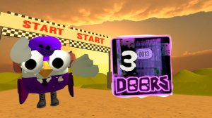 3 этаж дорс 3 долгожданный часть 1