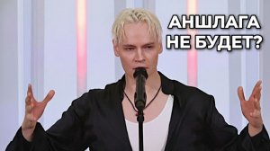 Аншлаг отменяется: волгоградцы неохотно раскупают билеты на концерт SHAMAN