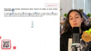 В продолжени..(1) двух часов пут..(2)шественники проб..(3)рались к озеру, обходя - №30870