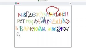 alphabet dancing