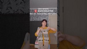 Носки лечебные, пояс из собачьей шерсти, варежки пуховые, гольфы шерстяные, пуховая шаль, тапочки