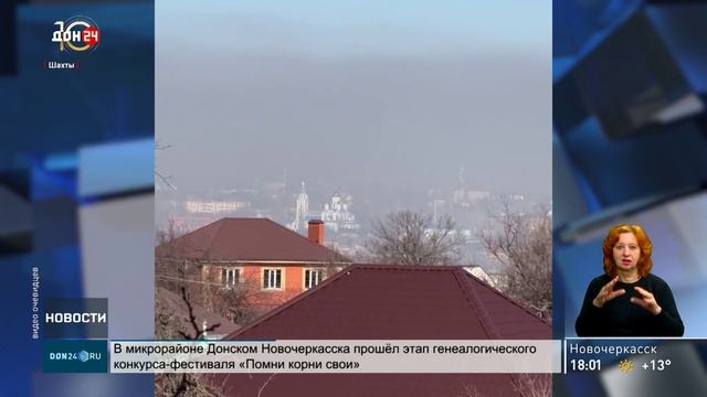 Дым от мусорных полигонов