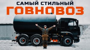 Разрушаем мифы про говновоз | Тачка под задачку