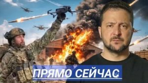 Иран Ударил по Дроноводам Зеленского_ _ Обстрел Баз и Суд над Премьер-министром