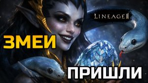 [Lineage 2 Legacy] Сколько опыта даёт ивент за 10 минут в день?
