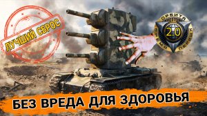 Какую ветку лучше сбросить в проекте Орбита мир танков - Топ ТТ-10