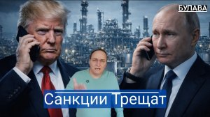 Трамп заговорил иначе, когда нефть подскочила до предела