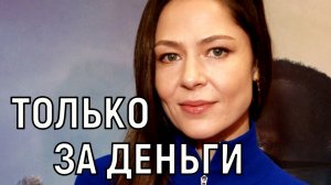 Выбросила из жизни. Елена Лядова - он злой серьезный кобель со своими привычками