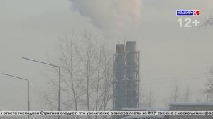 И вновь  «коммуналка» дорожает? Причина волнений жителей –«платежки» за февраль.