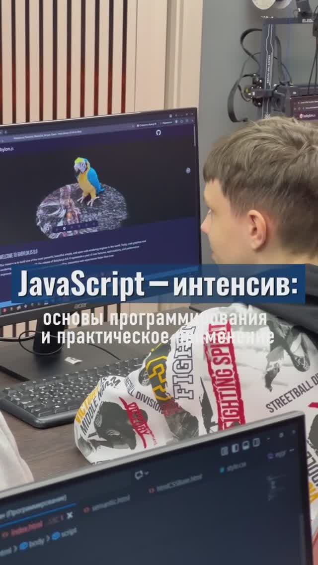 В АБИТ-РосНОУ стартовал «Образовательный поток ключевых навыков к 2030 году»