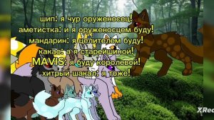 WildCraft/КВ| мини фильм "моя месть" 3 часть (анимация)