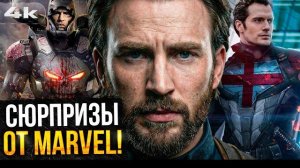 Мстители: Судный День - Главные теории фильма. Генри Кавилл - Капитан Британия и Каратель - Воитель?