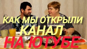 Аналитический обзор на канал Ольга Уралочка live от 24 декабря  2021 года. Архив.Как мы открыли кан.