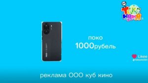 Спонсора и реклама и анонс и уход на профилактику Живая планета (21.01.2026)