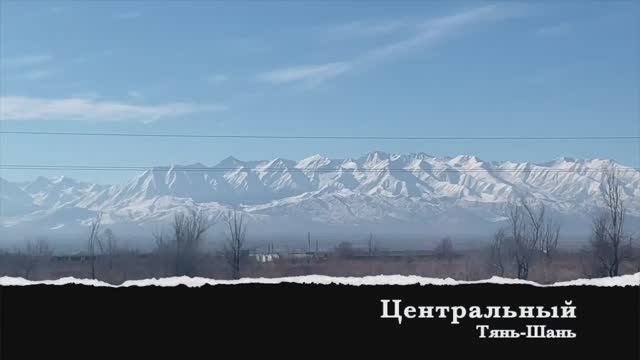 Иссы-Куль, дороги. 02-2026 HD