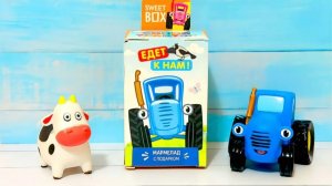 Синий трактор по полям - распаковка сюрприза | Видео для детей  Мультики для самых маленьких малышей