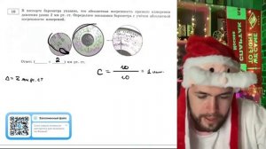 В паспорте барометра указано что абсолютная погрешность прямого измерения давления равна - 21225