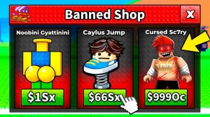 НАЧИНАЮ С НУЛЯ, НО ТАМ ЗАПРЕЩЁННЫЙ МАГАЗИН 💥 ЧТО МОЖНО КУПИТЬ