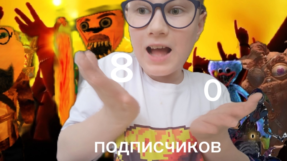 80 подписчиков на YouTube