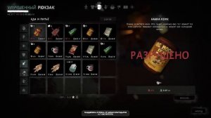 The Long Dark. Незваная гостья Астрид. Рисуем красоты Пепельного Каньона.