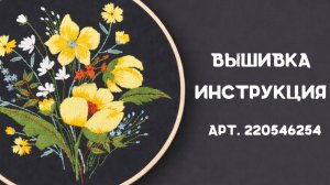 Вышивка гладью для начинающих. Основные техники вышивки гладью.