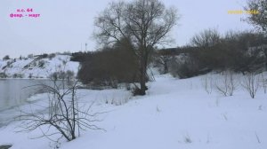 64-2.КОРОТКИЕ СЮЖЕТЫ . Лебедянь февраль- март 2026.vovich video.