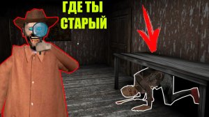 КАК ДЕД ОБМАНУЛ БАБКУ ГРЕННИ В МАЙНКРАФТ ТРОЛЛИНГ